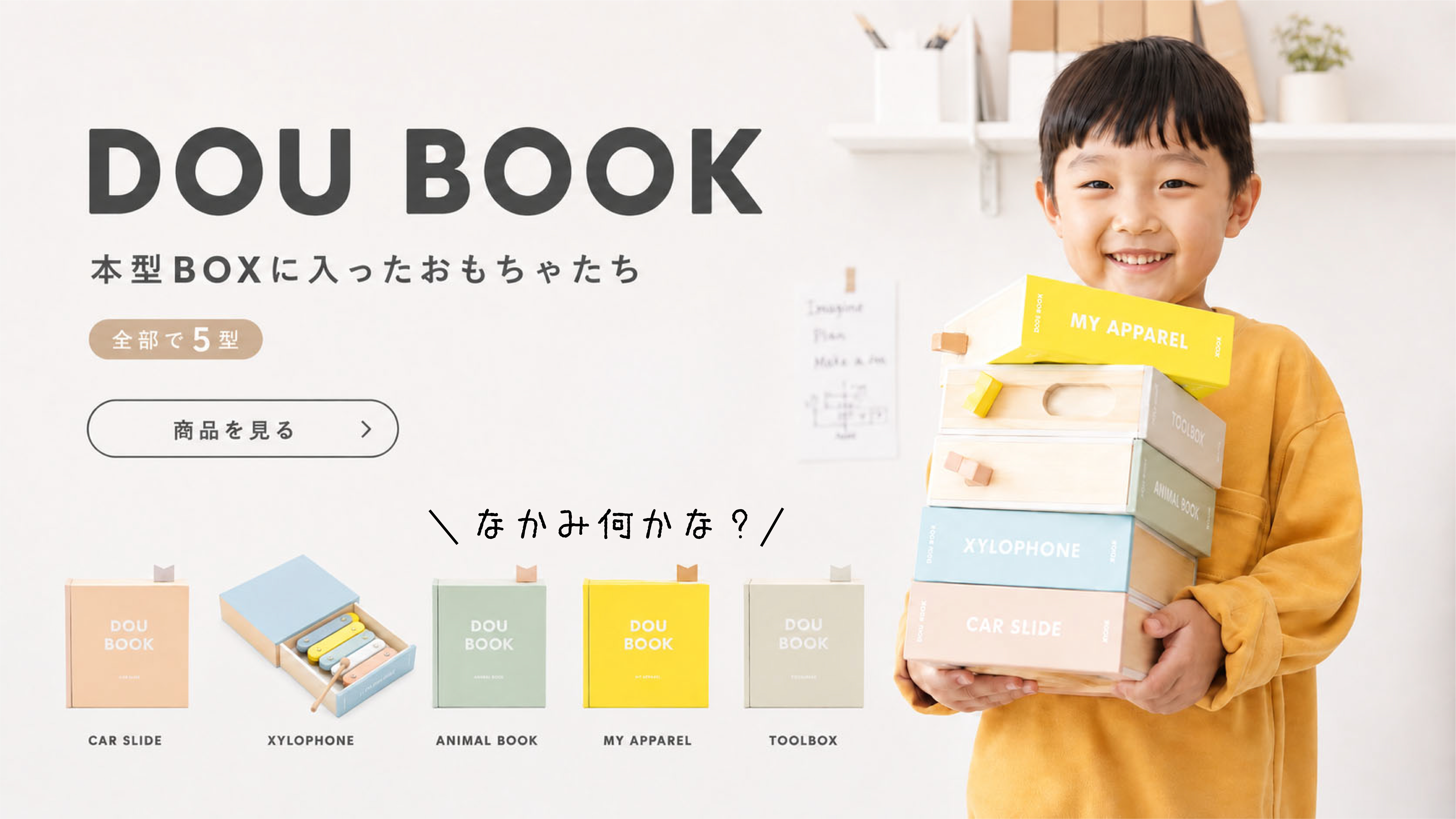 “DOUBOOK”