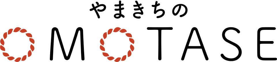 やまきちのOMOTASE