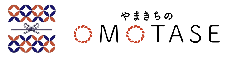 やまきちのOMOTASE