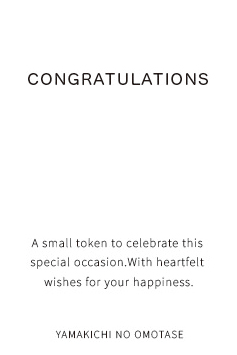 CONGRATULATIONS