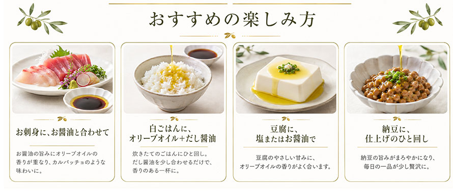 シチリア産 有機エキストラバージンオリーブオイル Olio Di Mino （オーリオ ディミノ）
